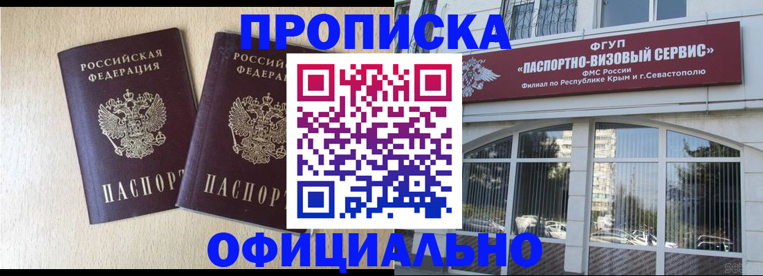 регистрация для дет. сада в Приморско-Ахтарске