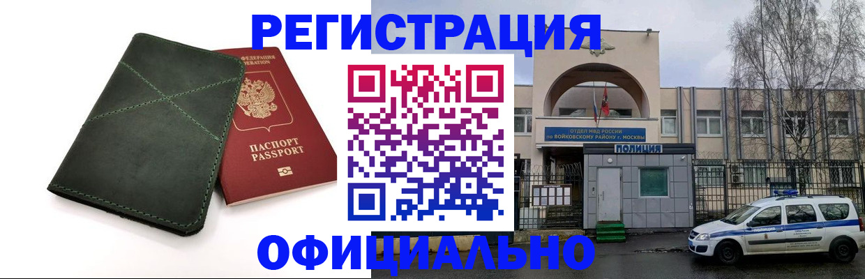 пропишу в квартире в Приморско-Ахтарске