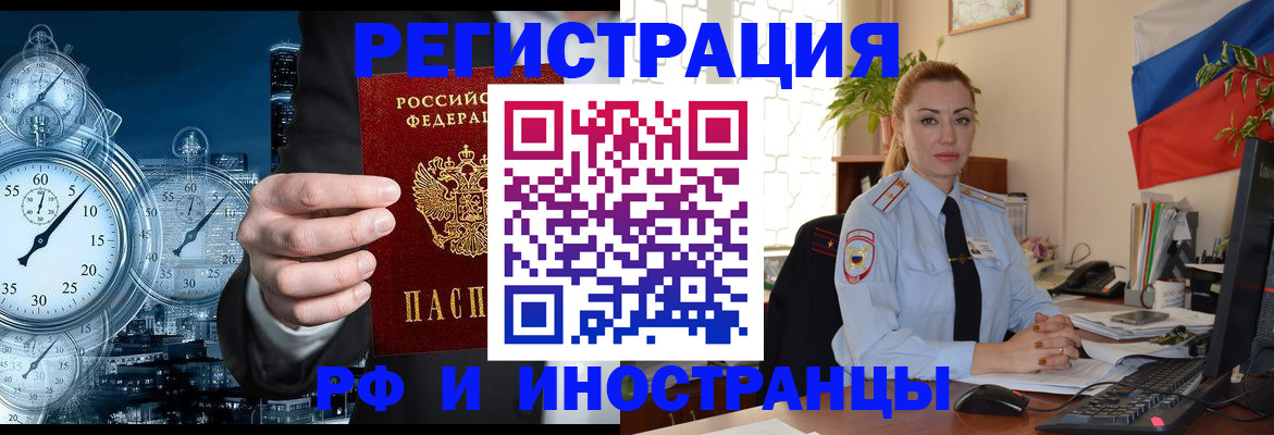 пропишу в квартире в Приморско-Ахтарске
